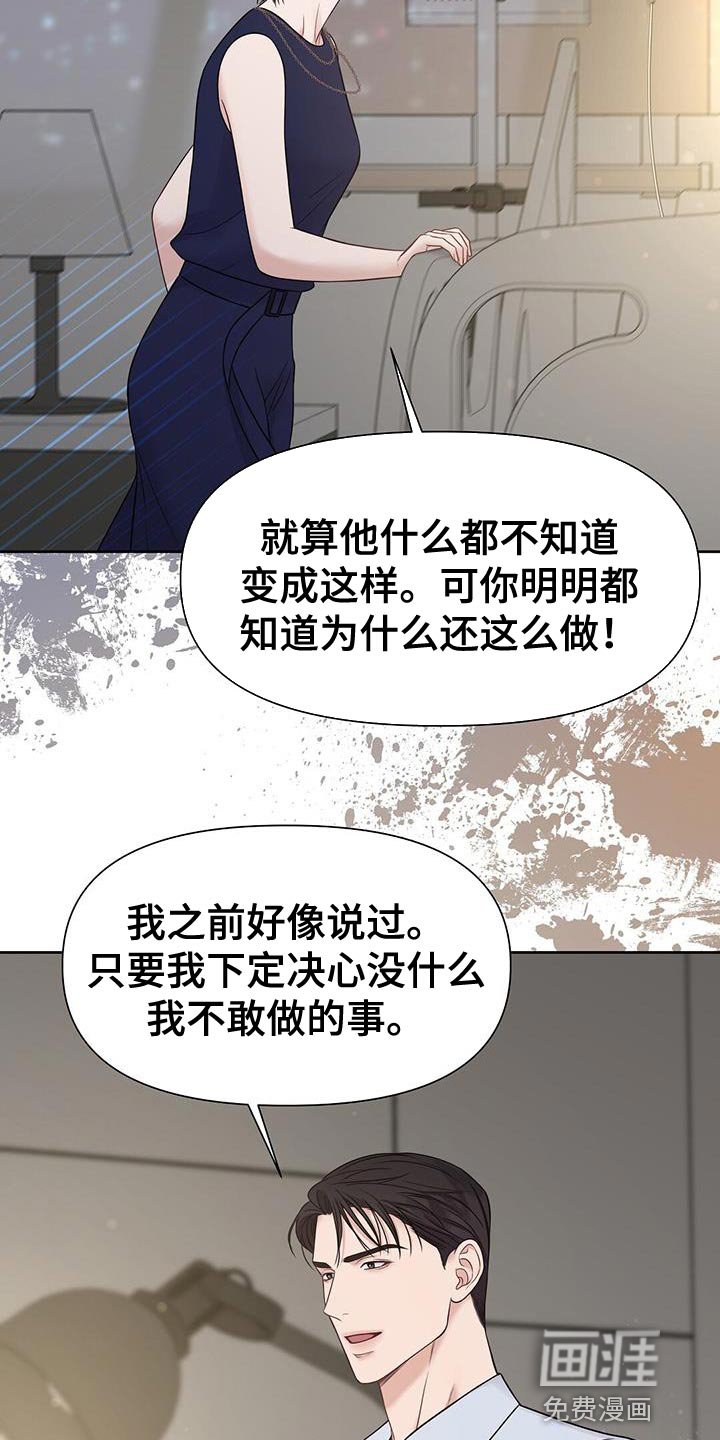 第16章：你照顾他