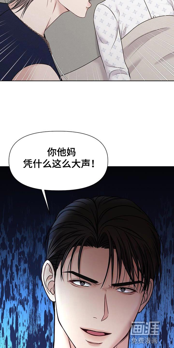 第16章：你照顾他