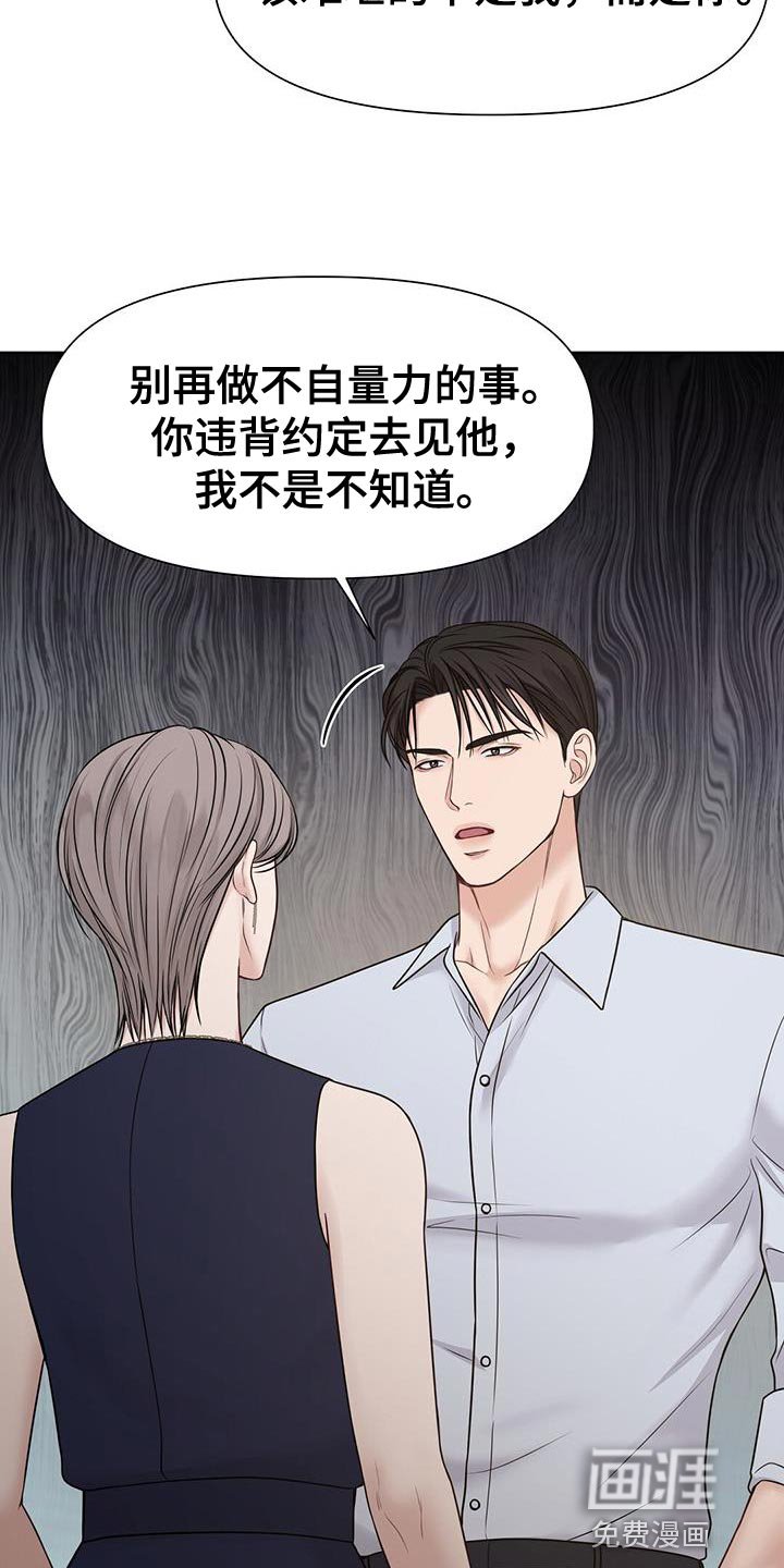 第16章：你照顾他