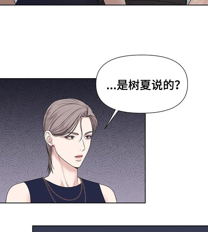 第16章：你照顾他