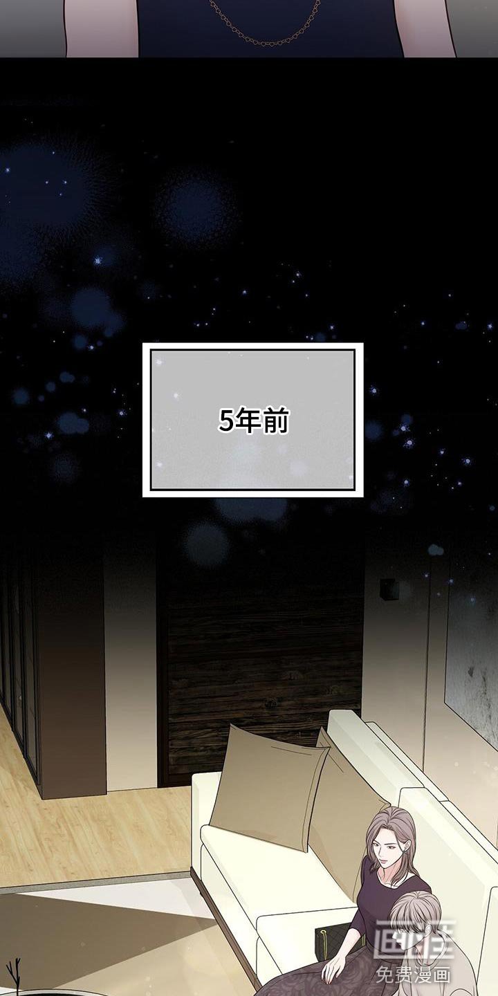 第16章：你照顾他