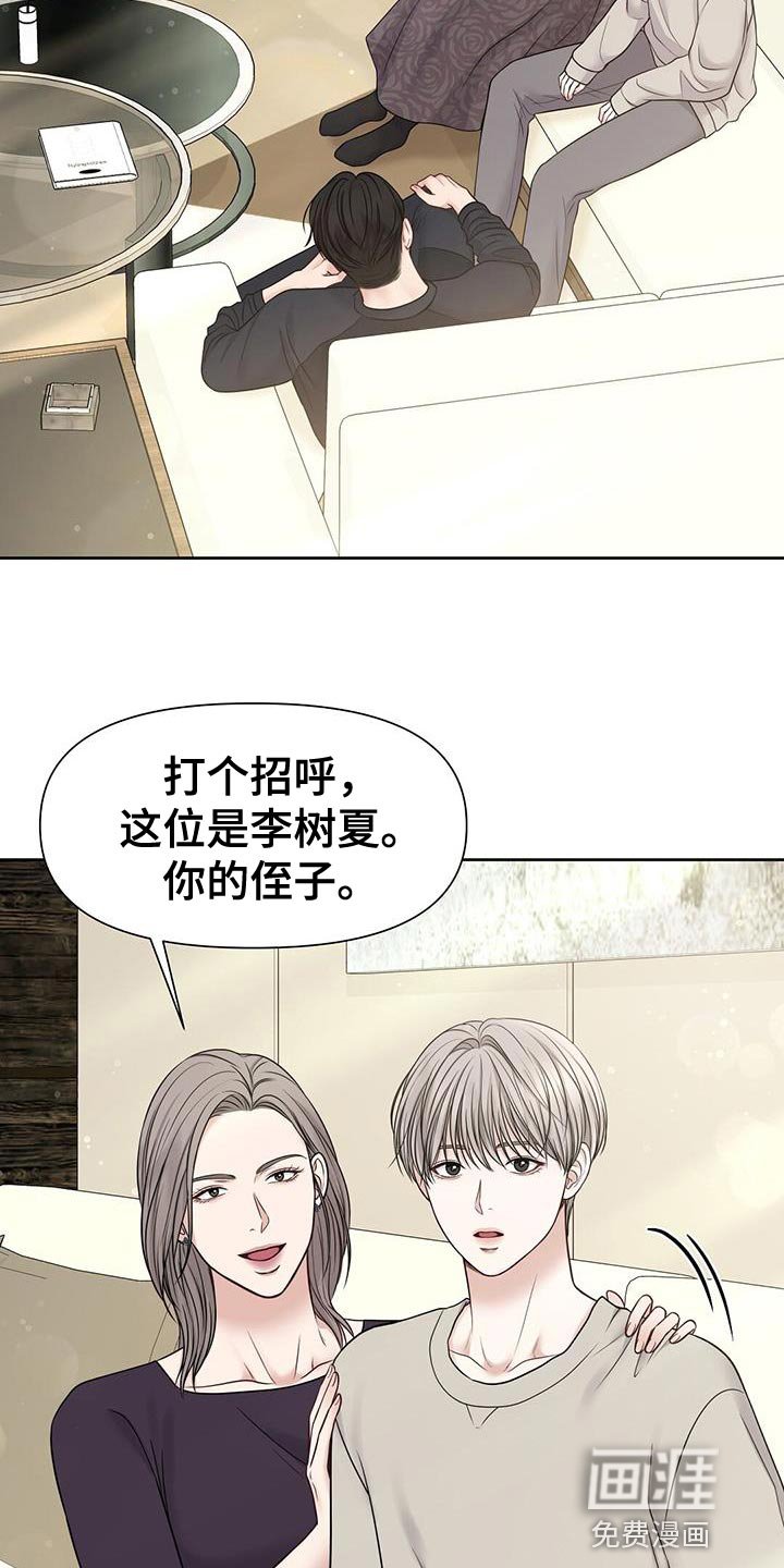 第16章：你照顾他