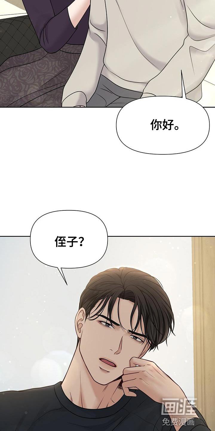 第16章：你照顾他
