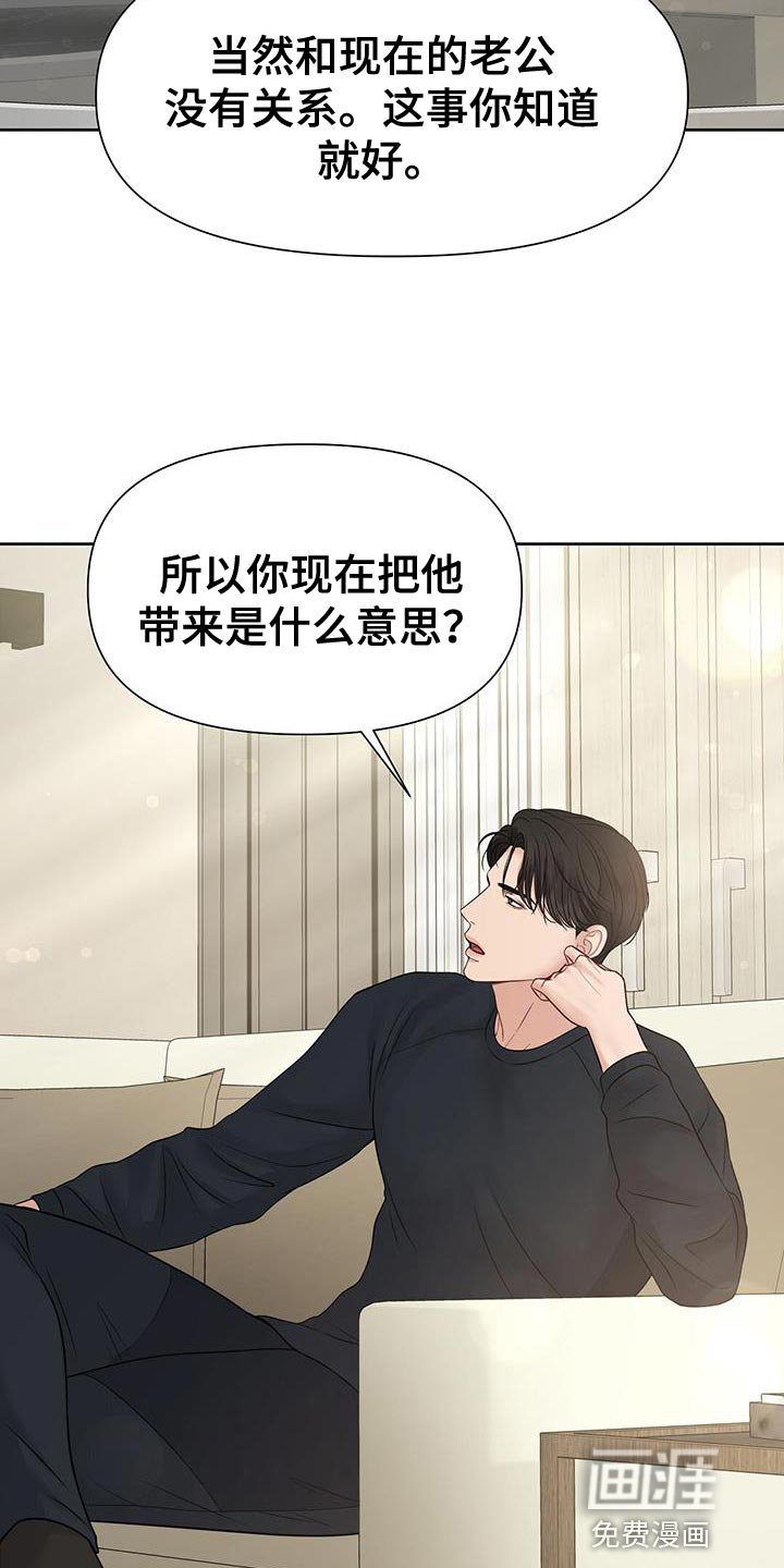 第16章：你照顾他