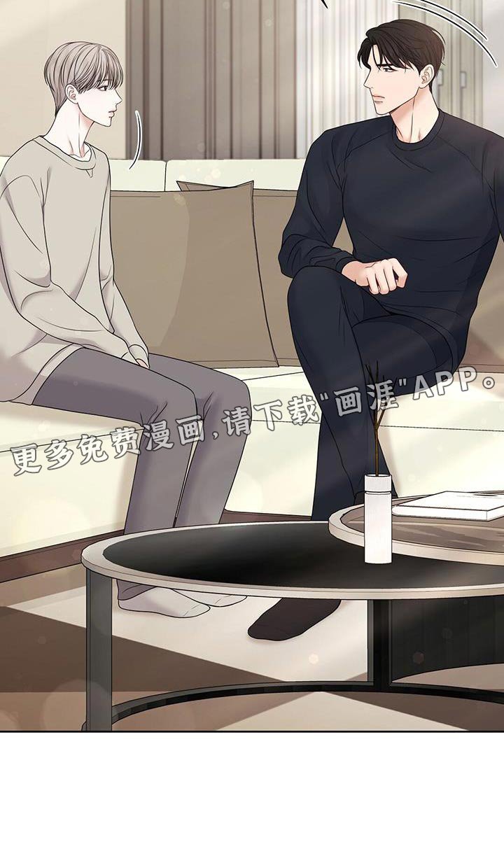 第16章：你照顾他