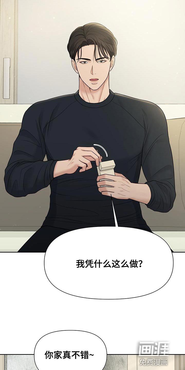 第17章：我觉得还不错