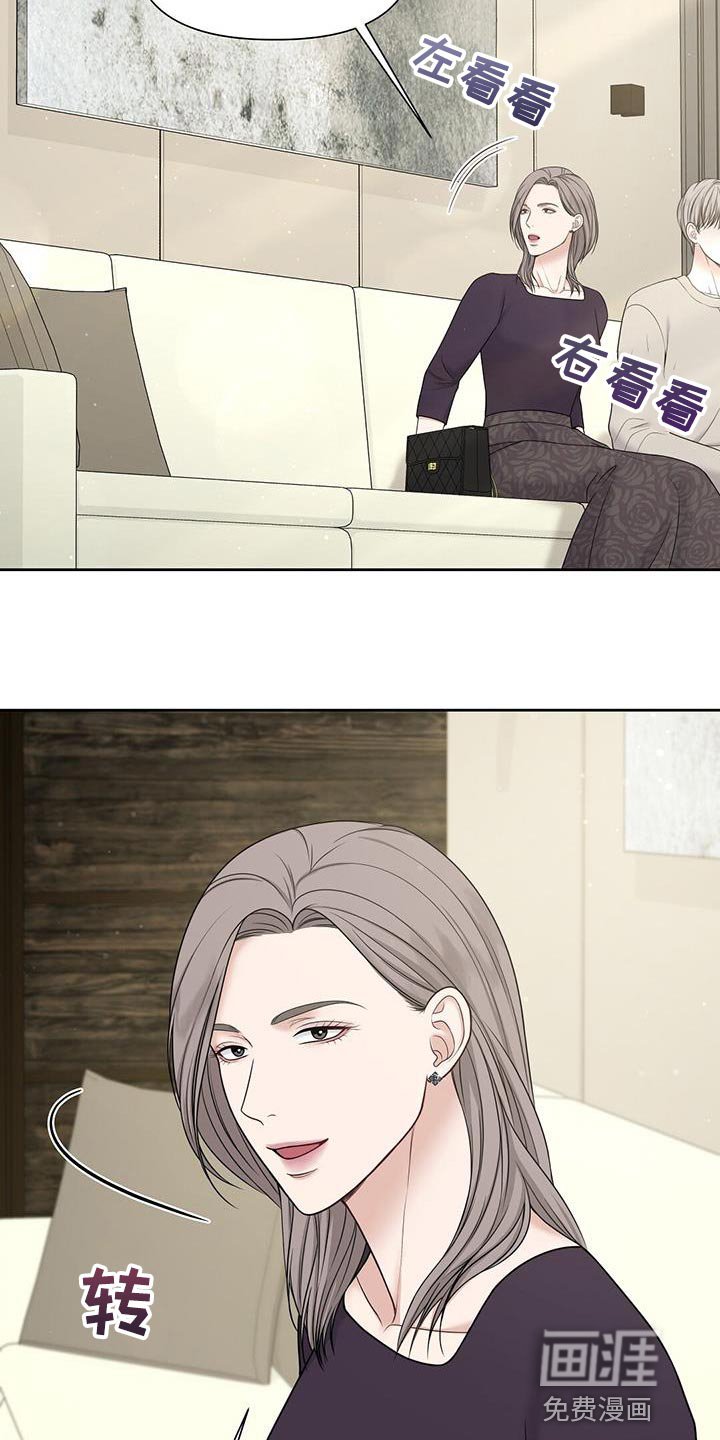 第17章：我觉得还不错