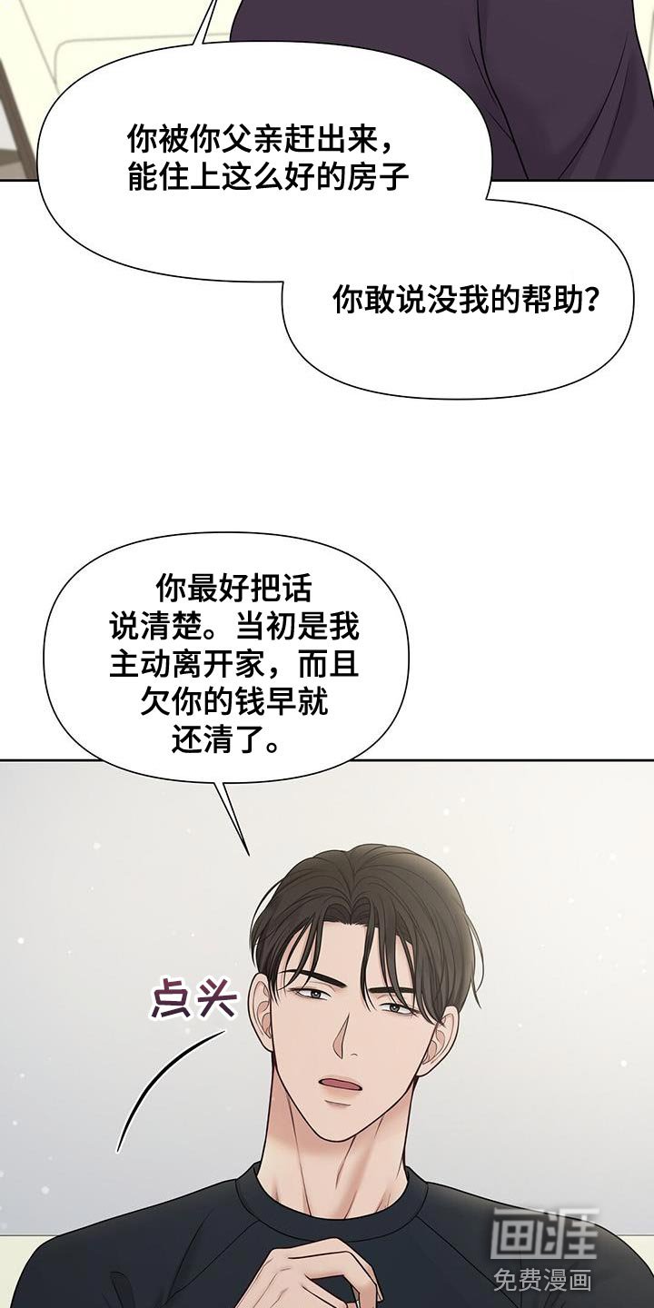 第17章：我觉得还不错