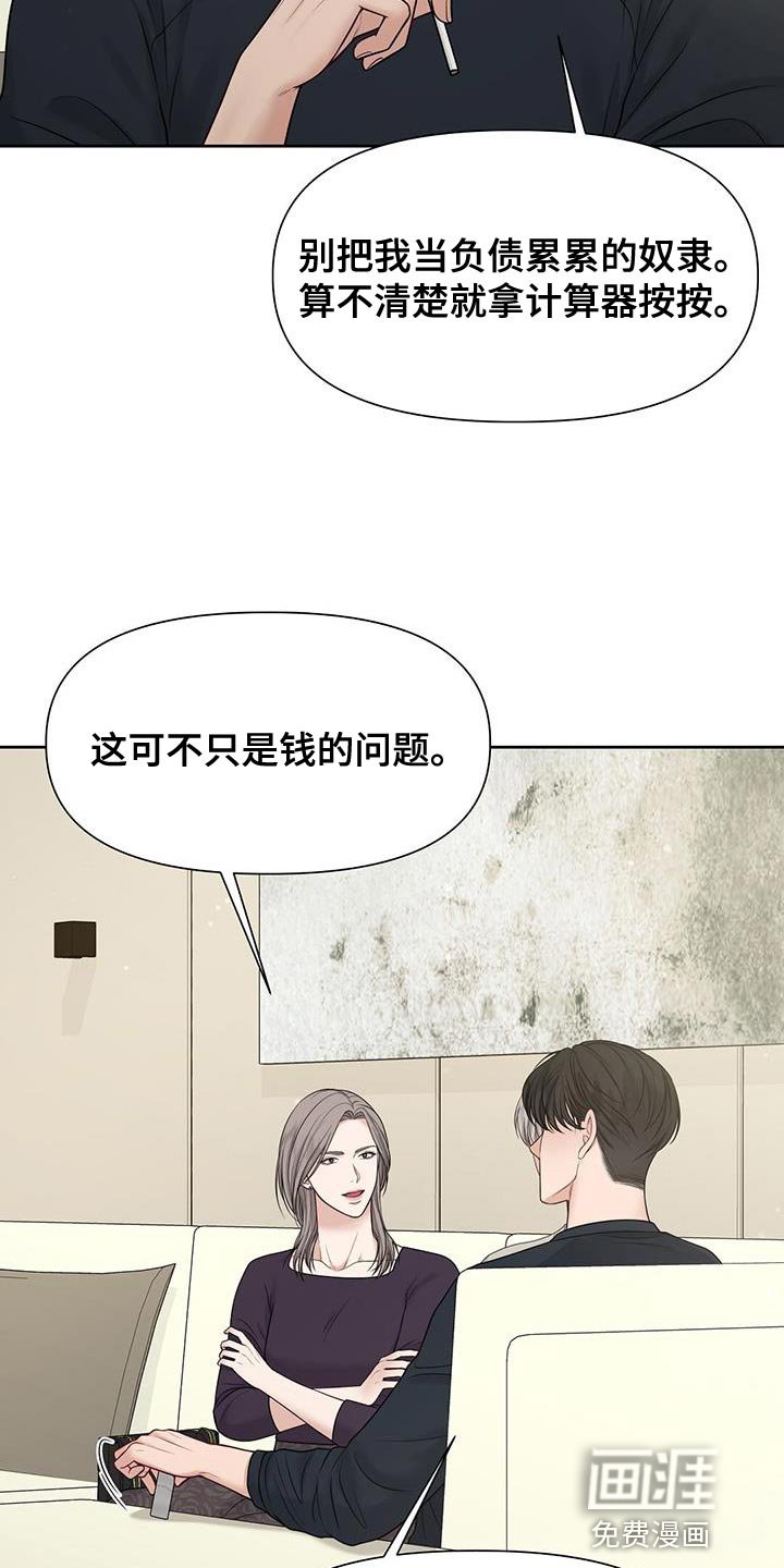 第17章：我觉得还不错