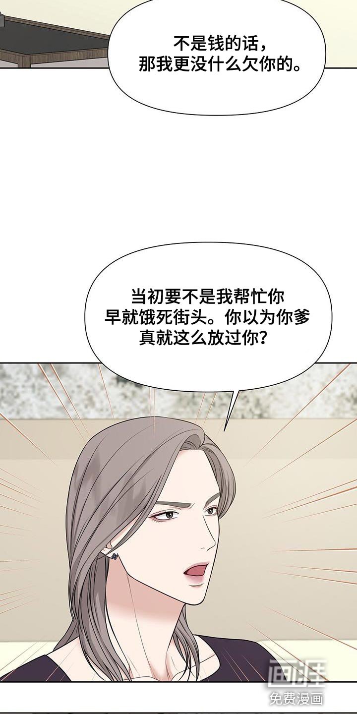 第17章：我觉得还不错