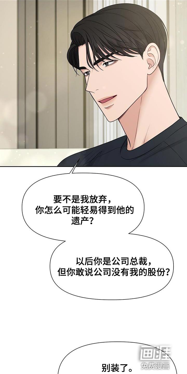 第17章：我觉得还不错