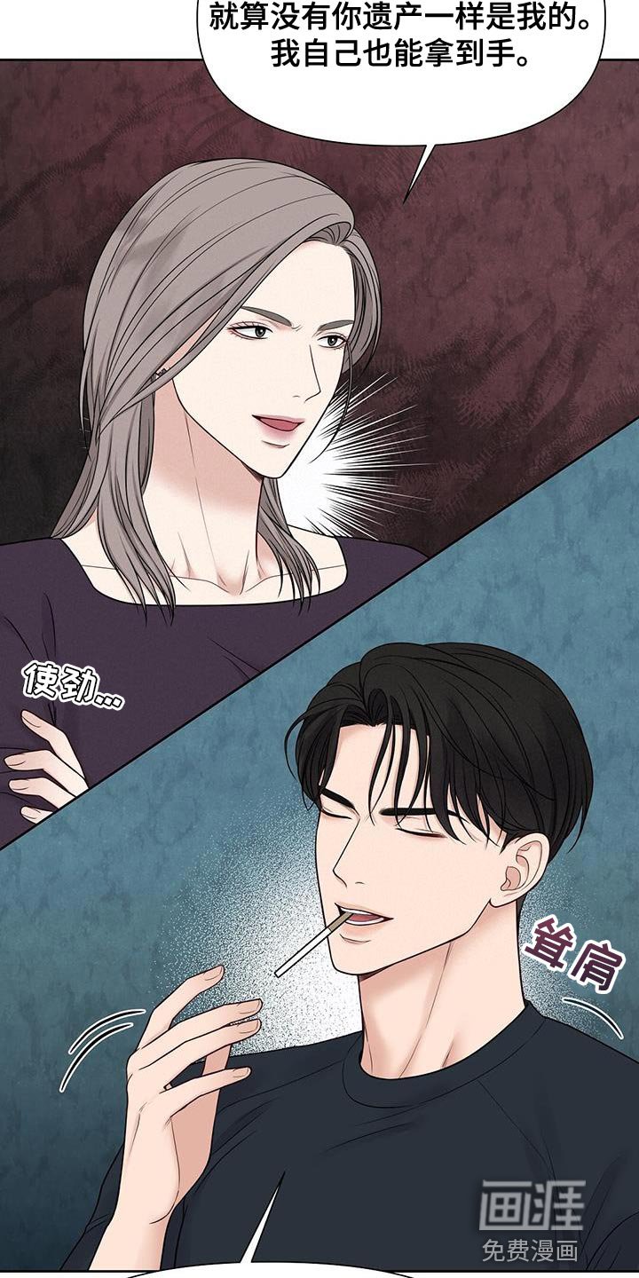 第17章：我觉得还不错