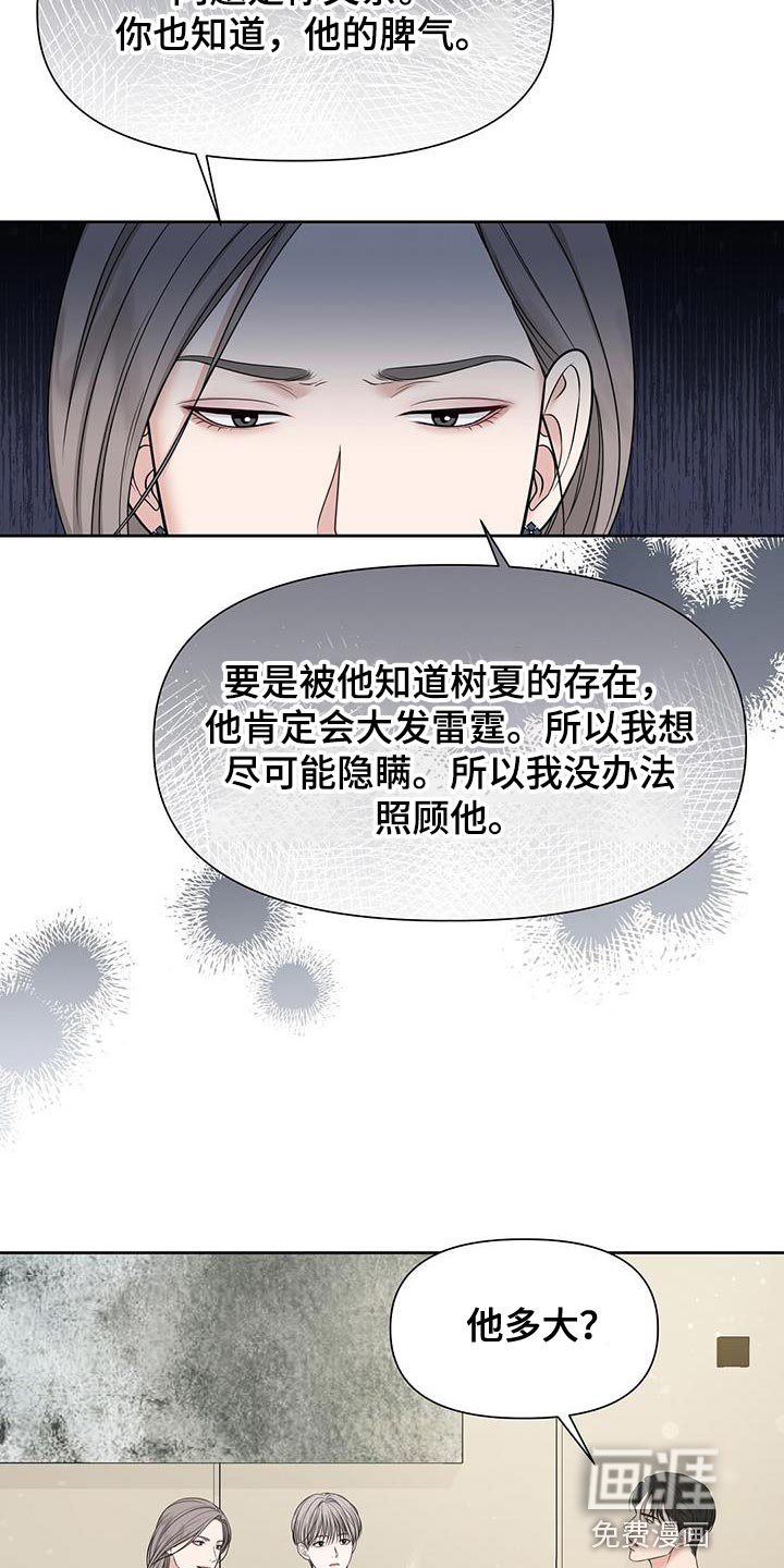 第17章：我觉得还不错