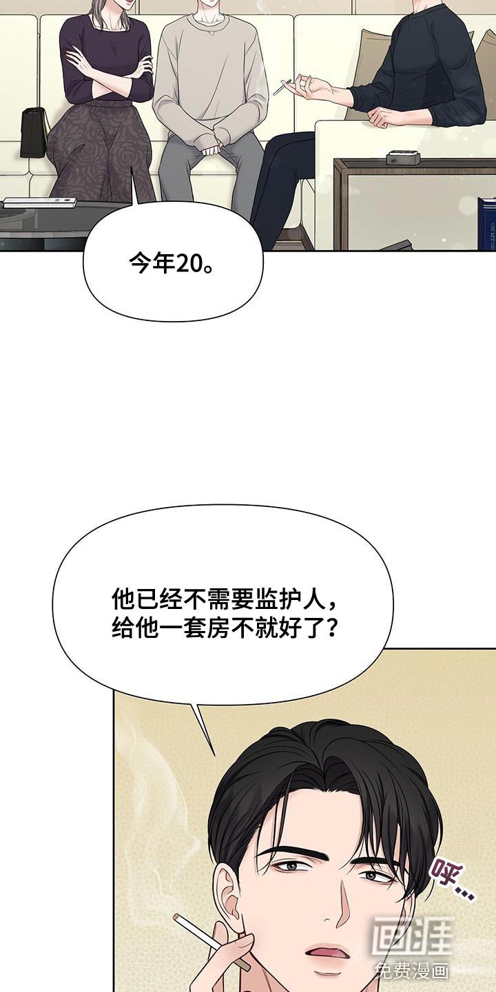 第17章：我觉得还不错