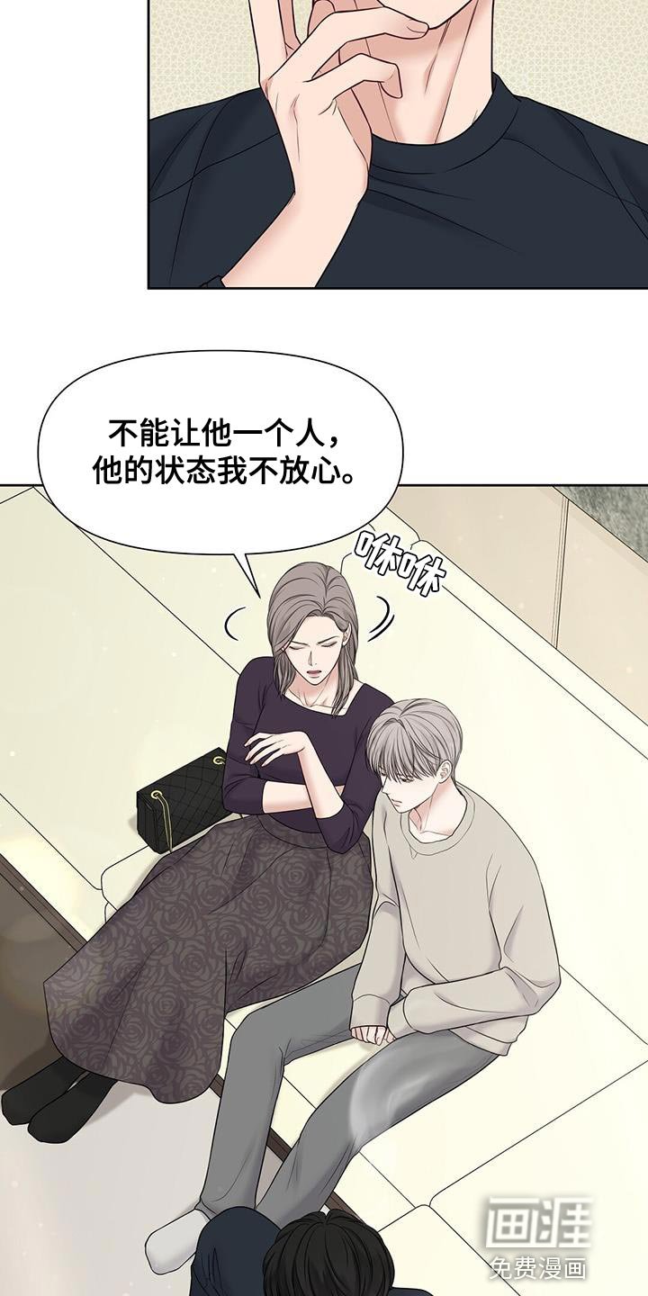 第17章：我觉得还不错