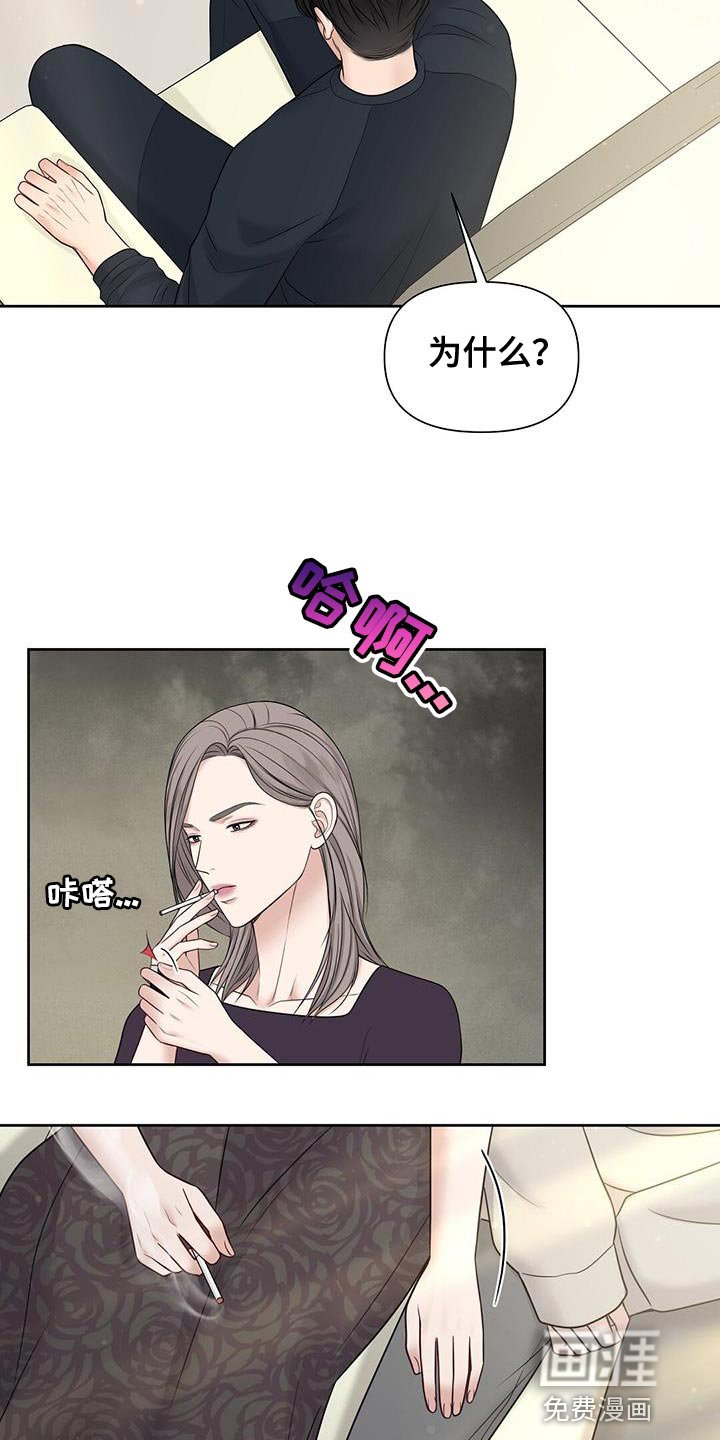 第17章：我觉得还不错