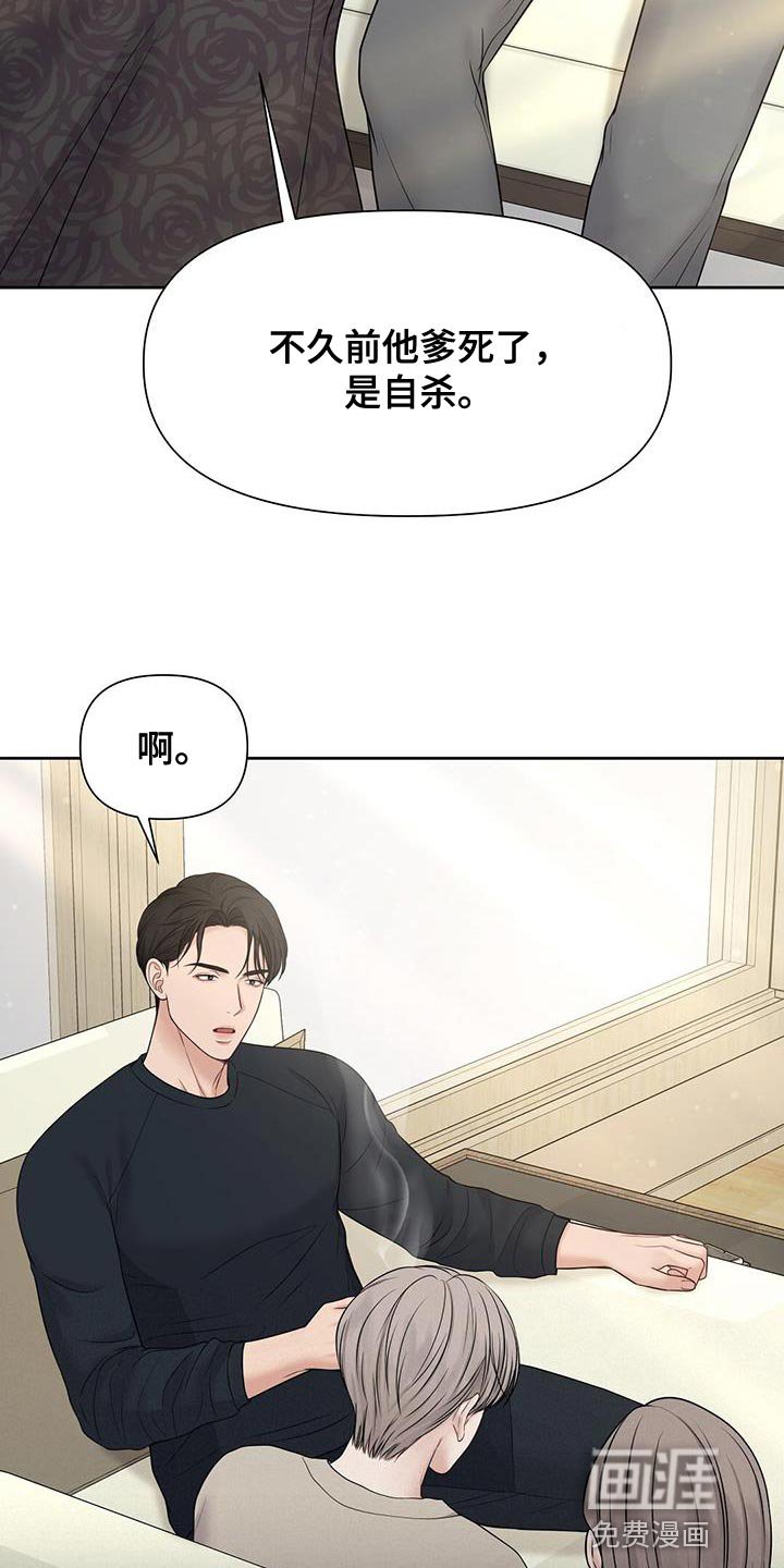 第17章：我觉得还不错