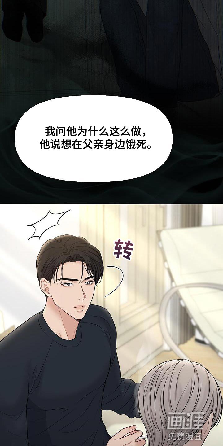 第17章：我觉得还不错