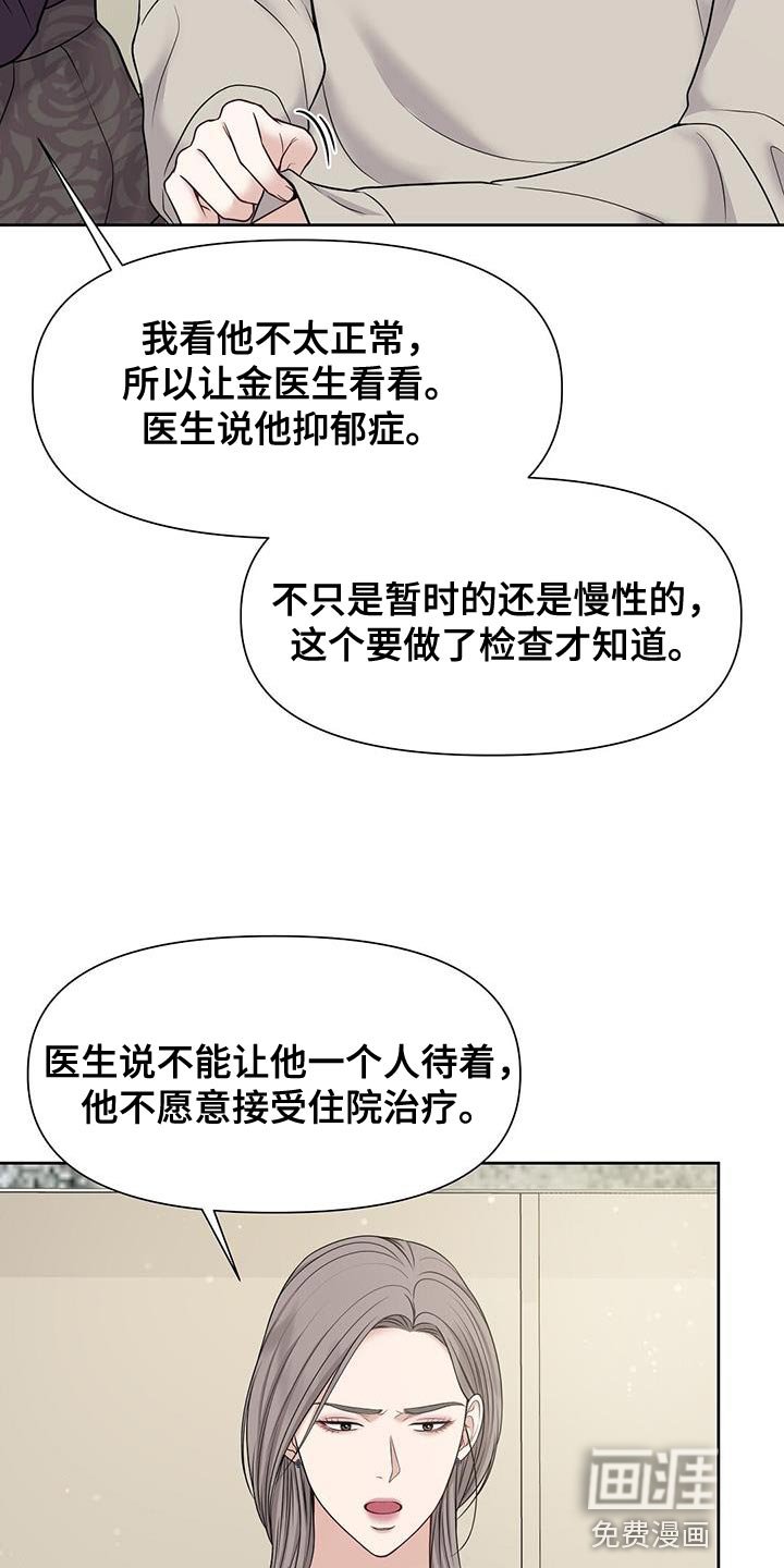 第17章：我觉得还不错