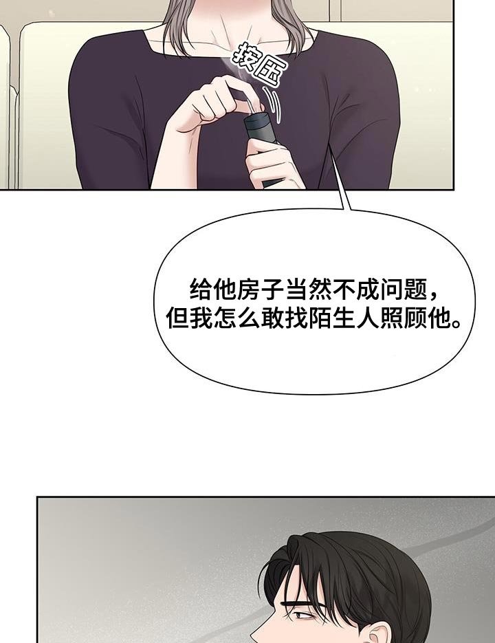 第17章：我觉得还不错