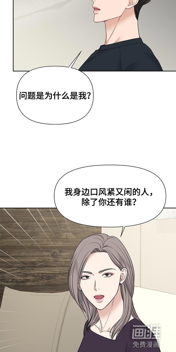 第17章：我觉得还不错
