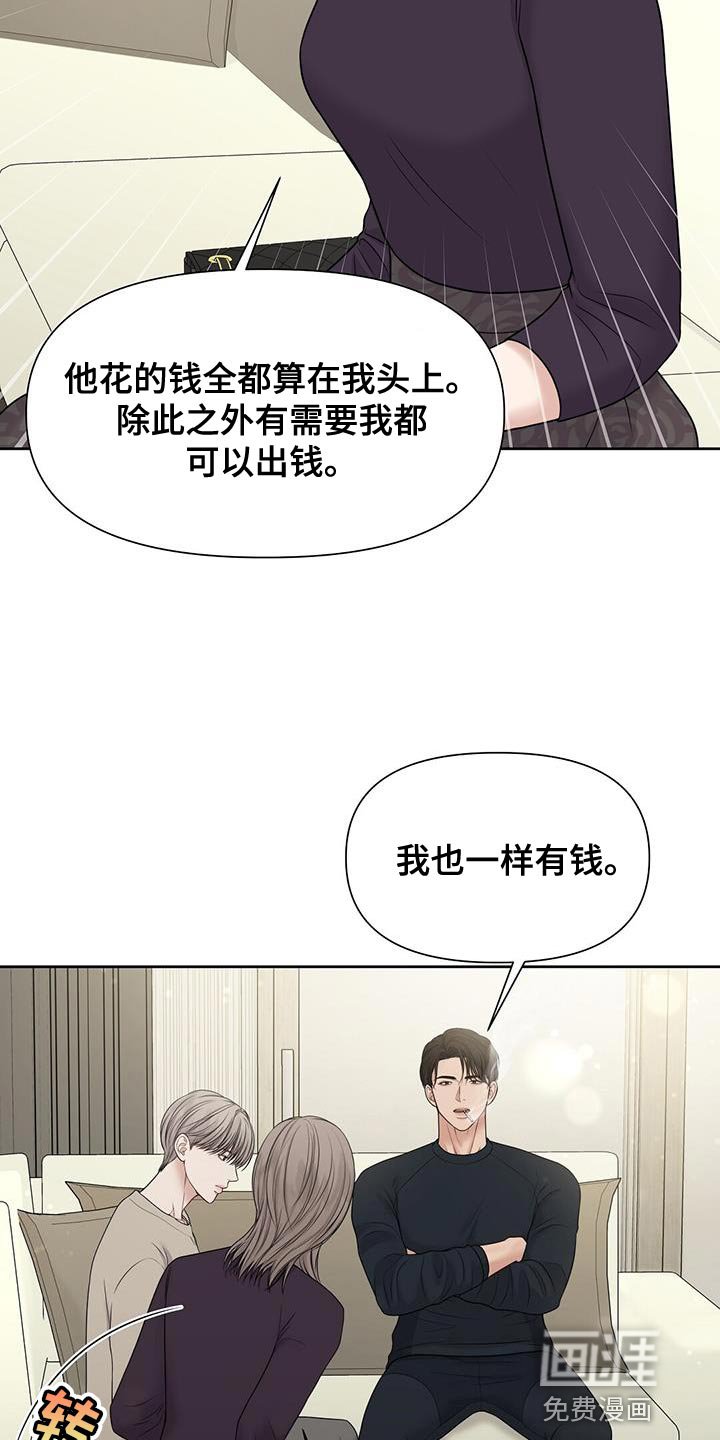 第17章：我觉得还不错
