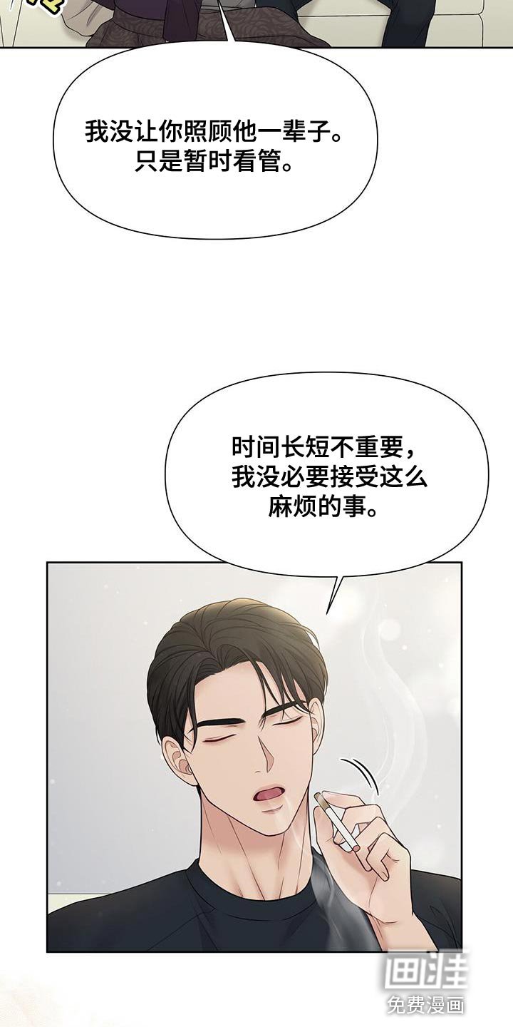第17章：我觉得还不错