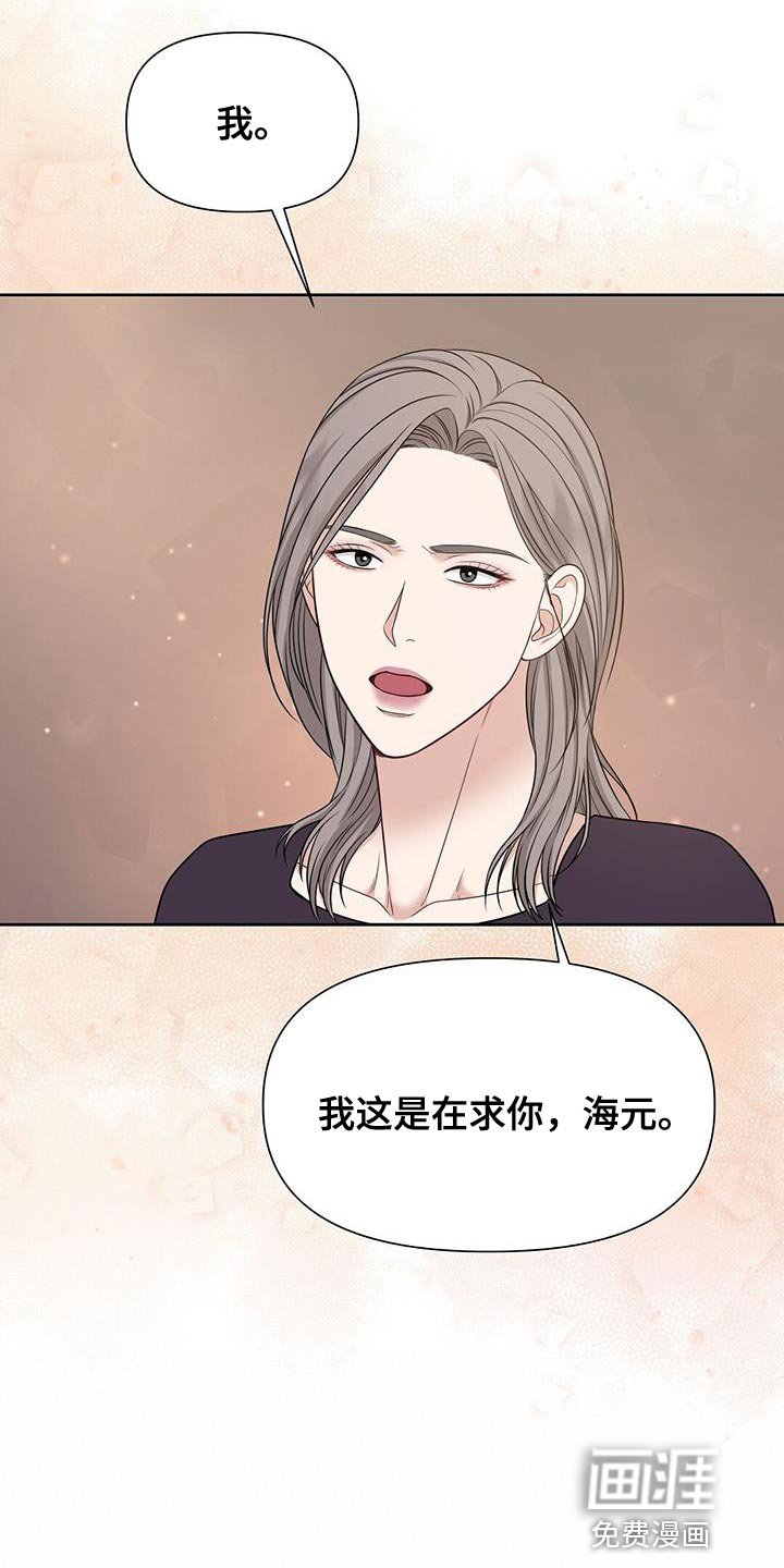 第17章：我觉得还不错
