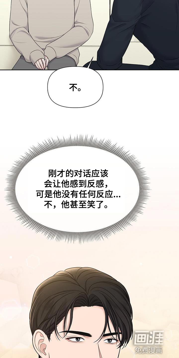 第17章：我觉得还不错