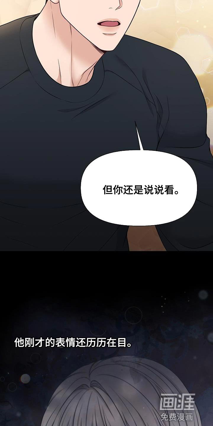 第17章：我觉得还不错