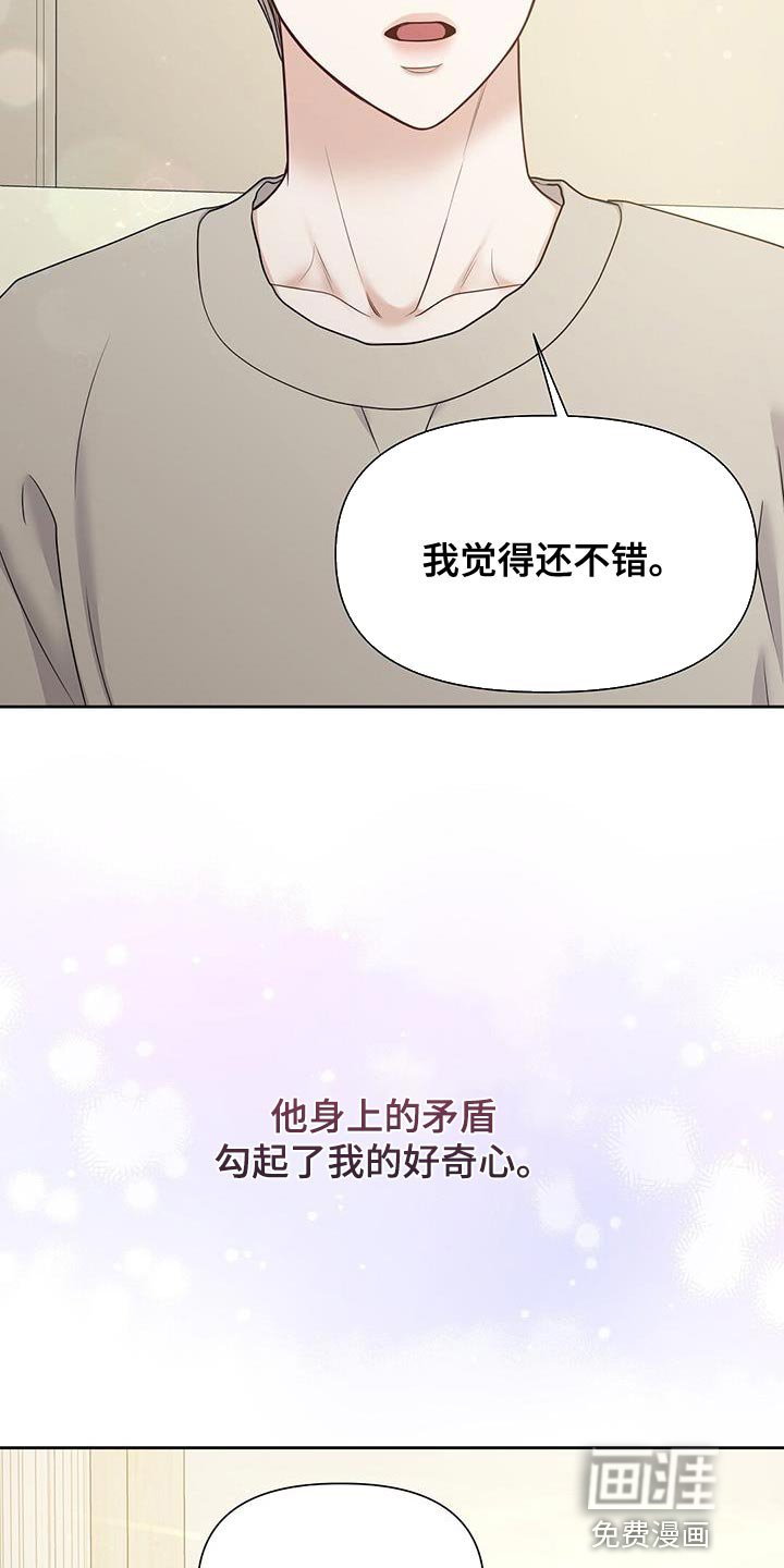 第17章：我觉得还不错