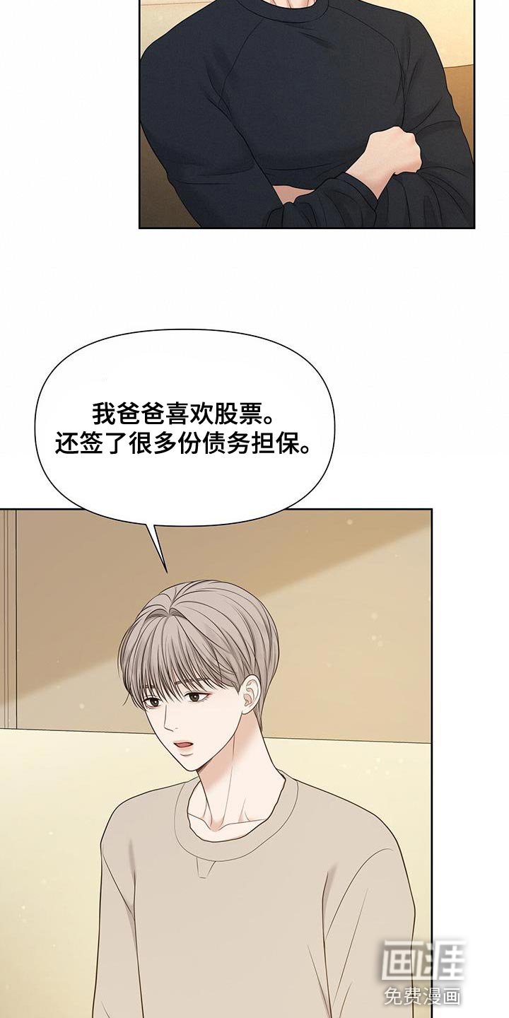 第18章：你不用操心