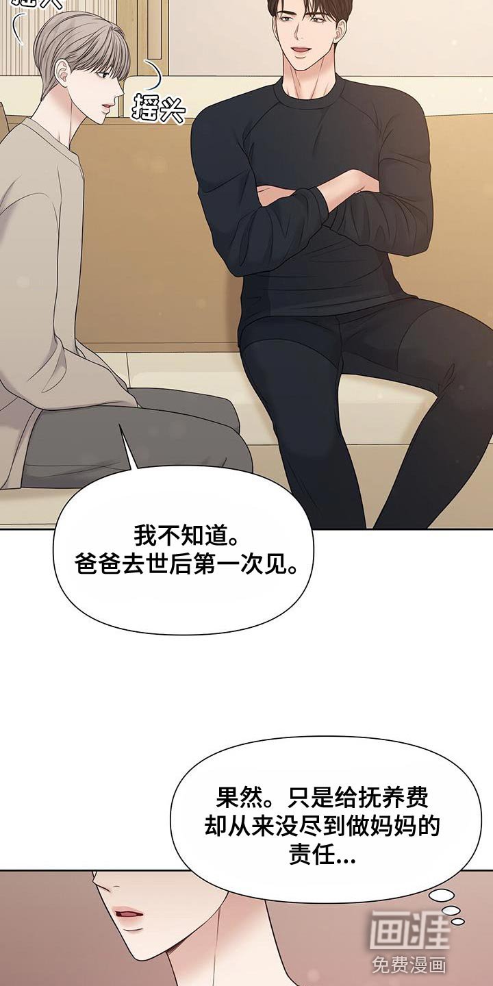 第18章：你不用操心