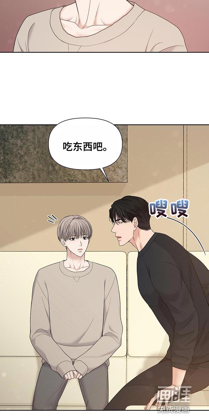 第18章：你不用操心