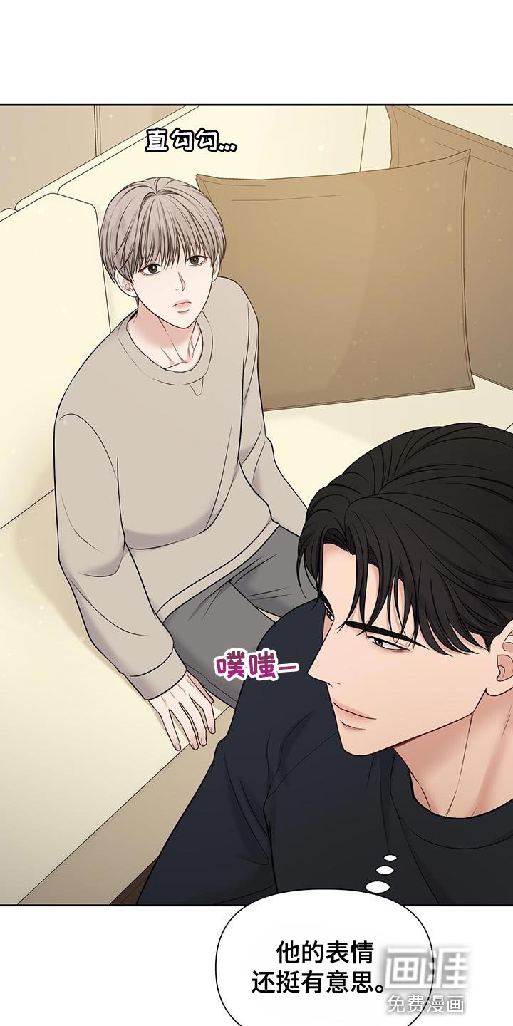 第18章：你不用操心