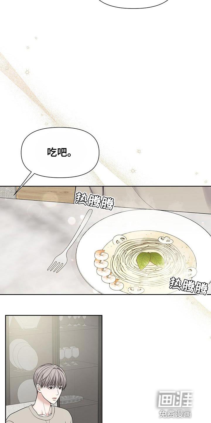 第18章：你不用操心