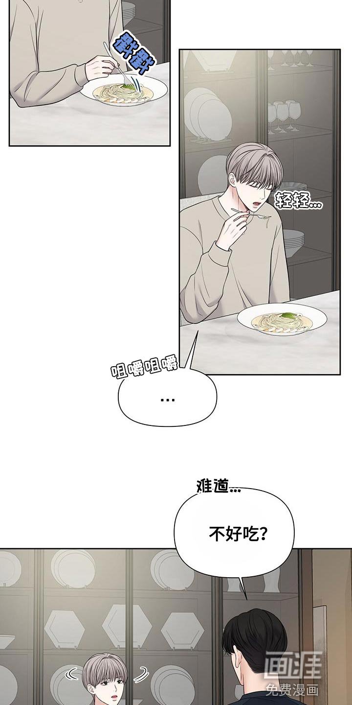 第18章：你不用操心
