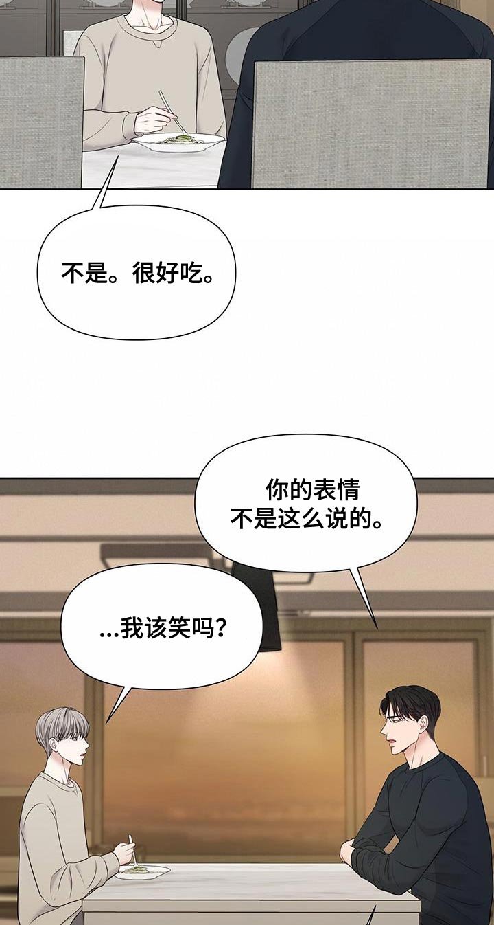 第18章：你不用操心