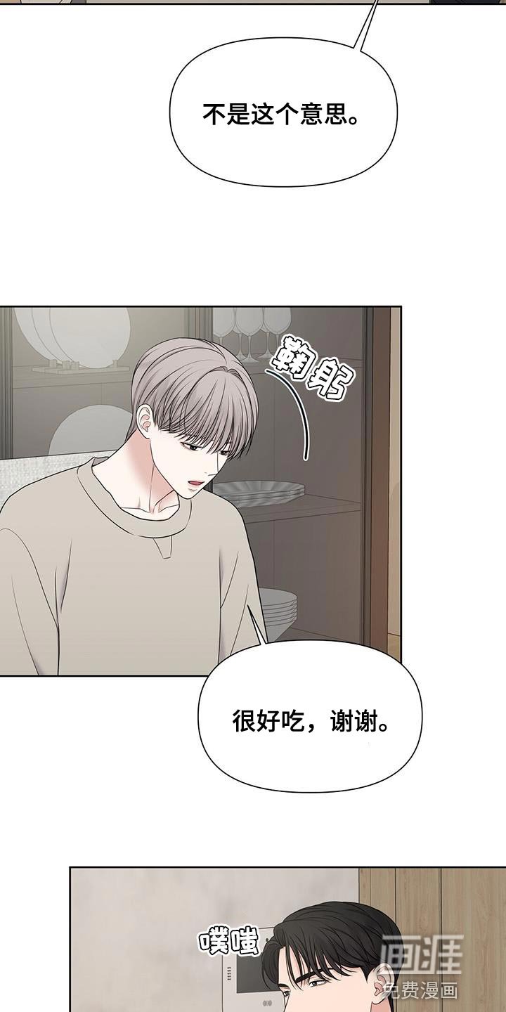 第18章：你不用操心