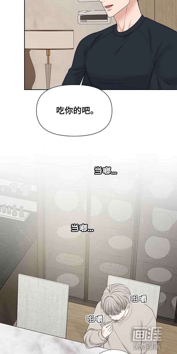 第18章：你不用操心