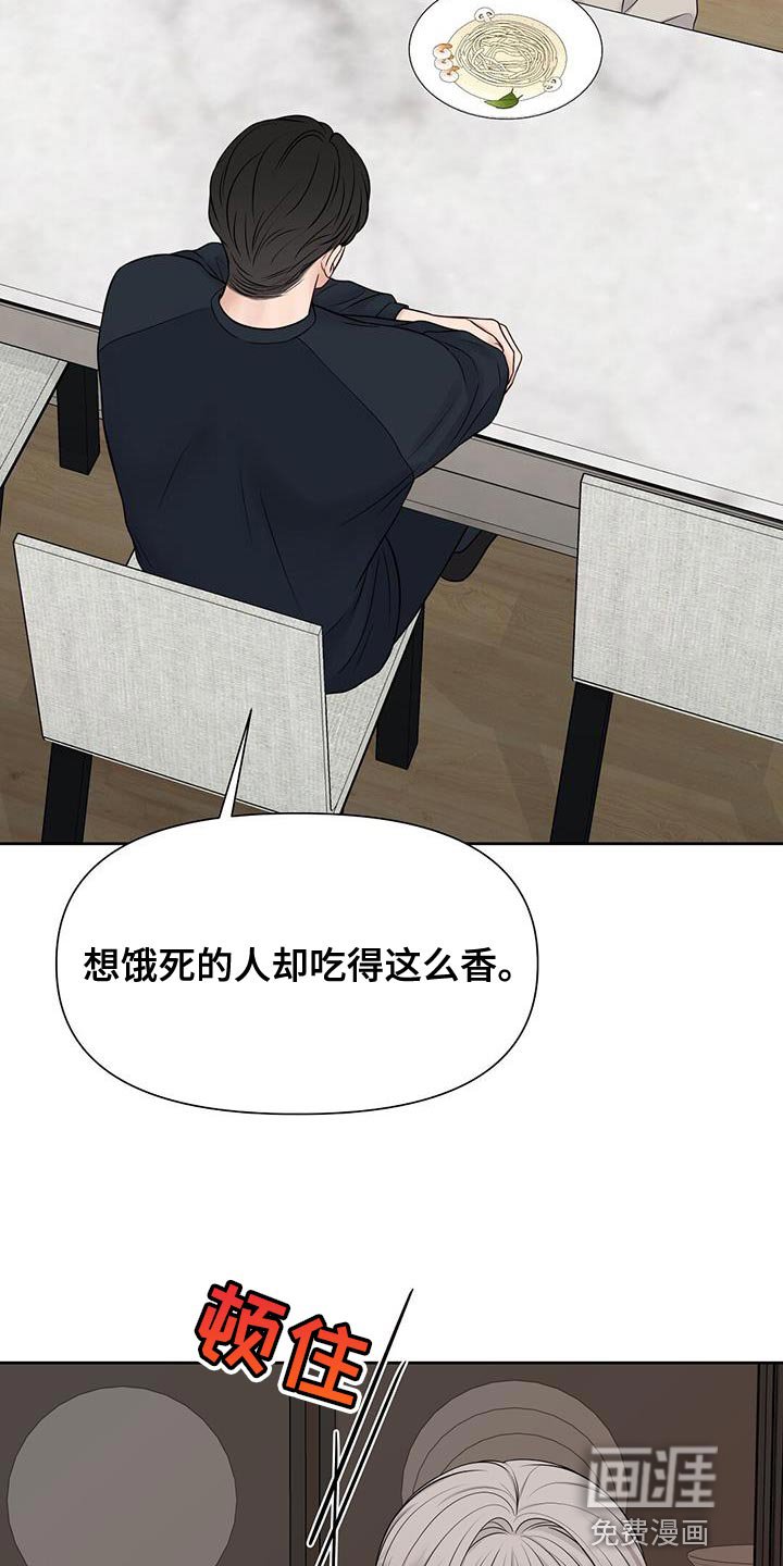 第18章：你不用操心