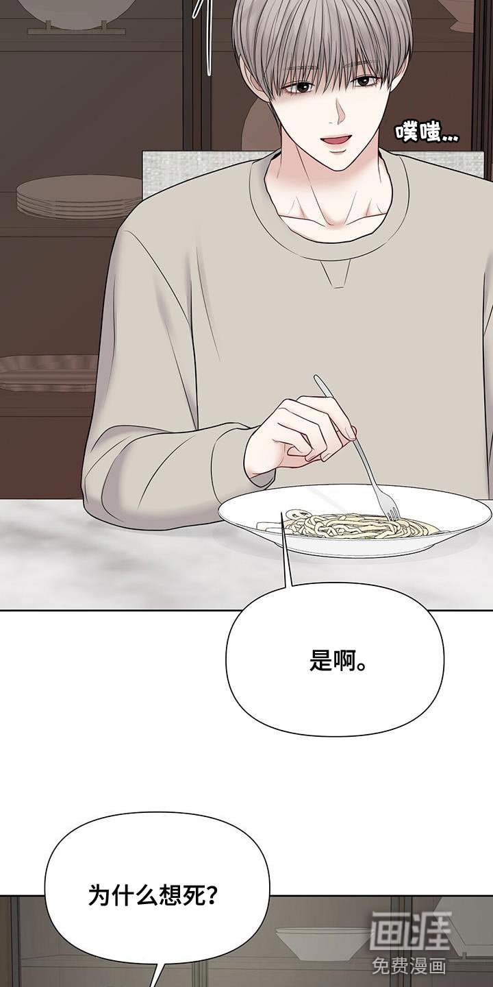 第18章：你不用操心