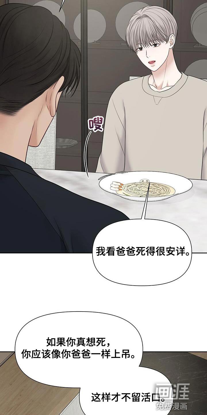第18章：你不用操心