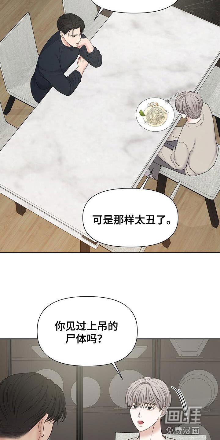 第18章：你不用操心