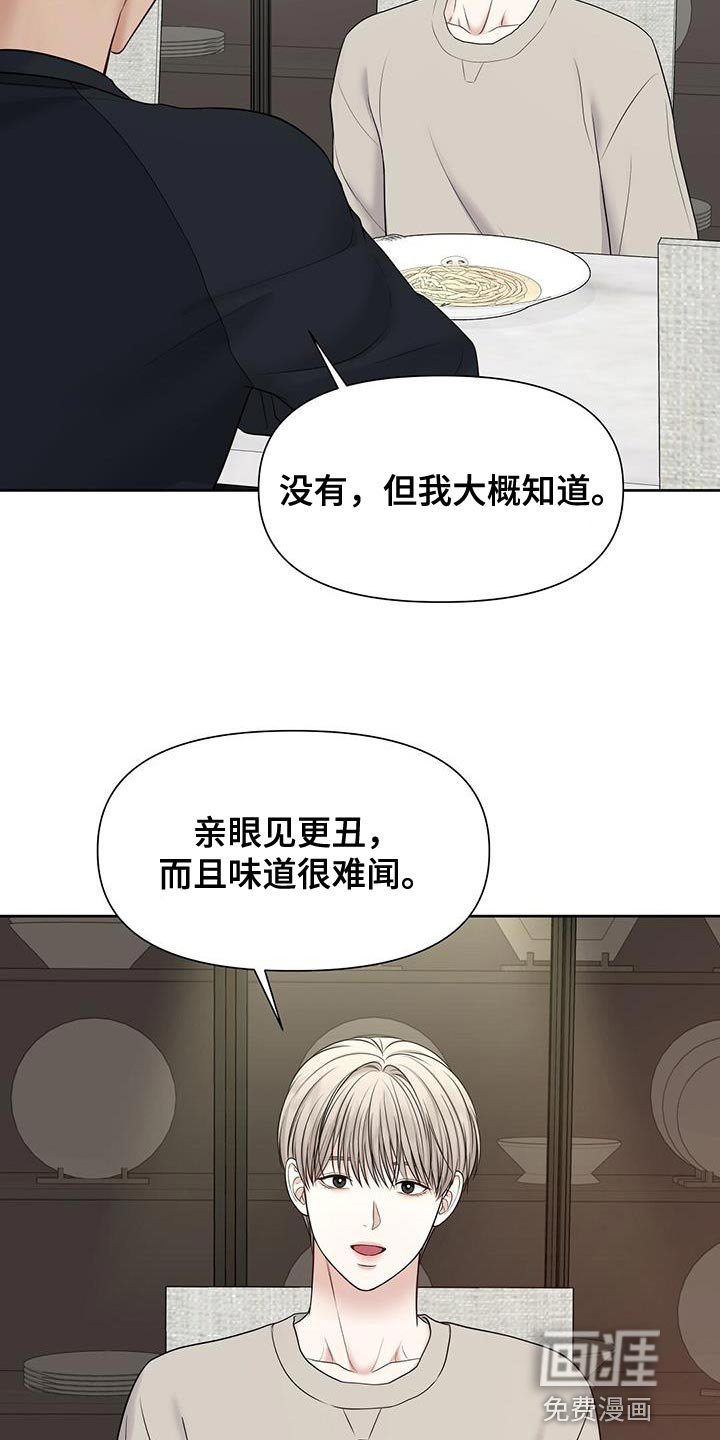第18章：你不用操心