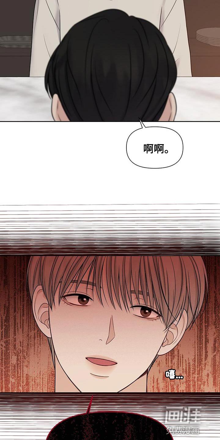 第18章：你不用操心