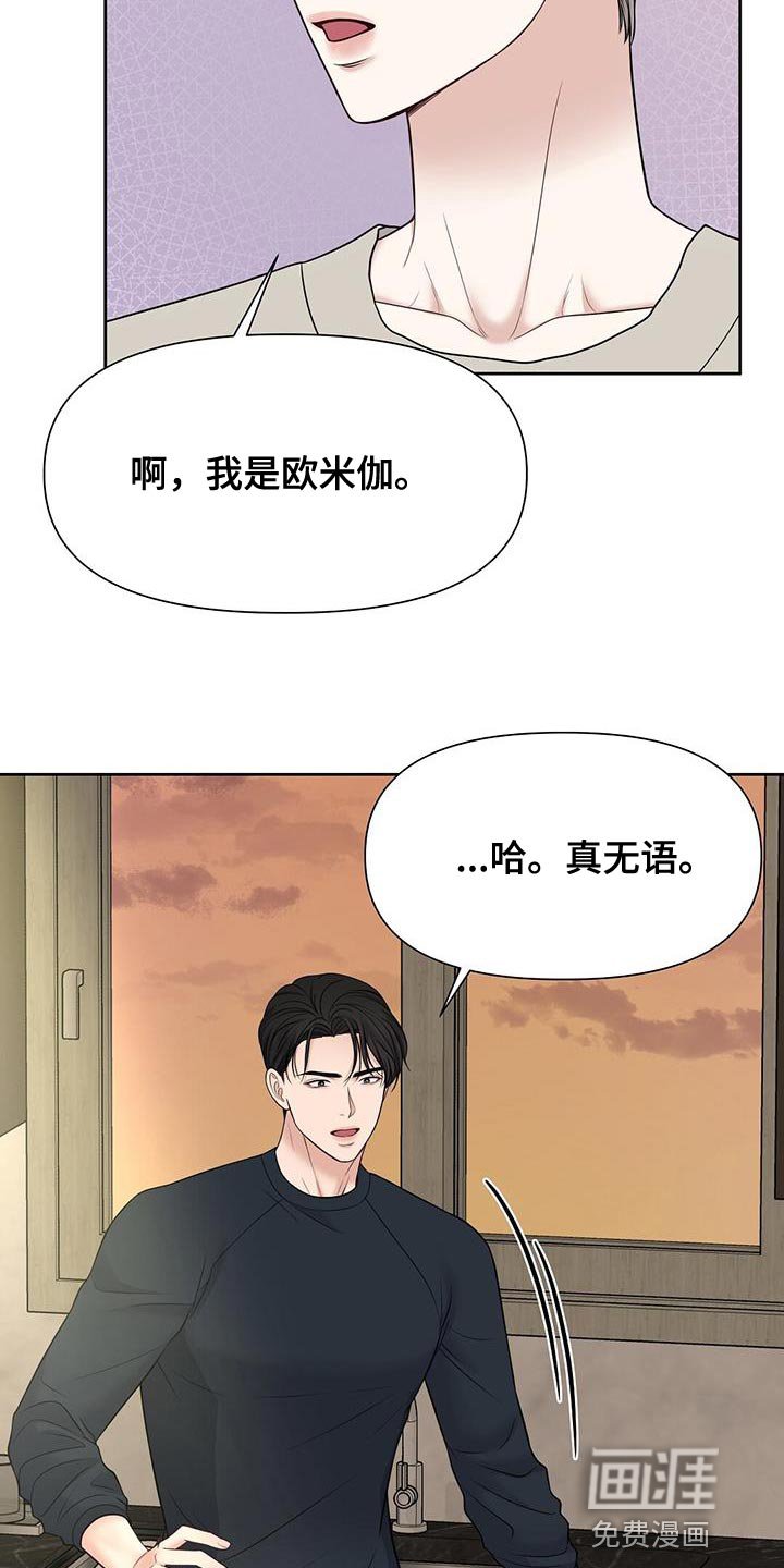 第18章：你不用操心