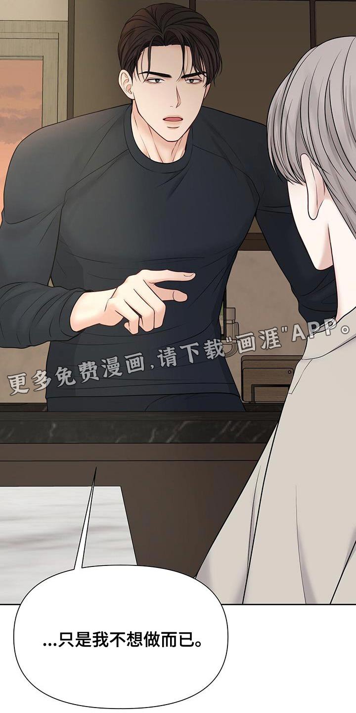 第18章：你不用操心