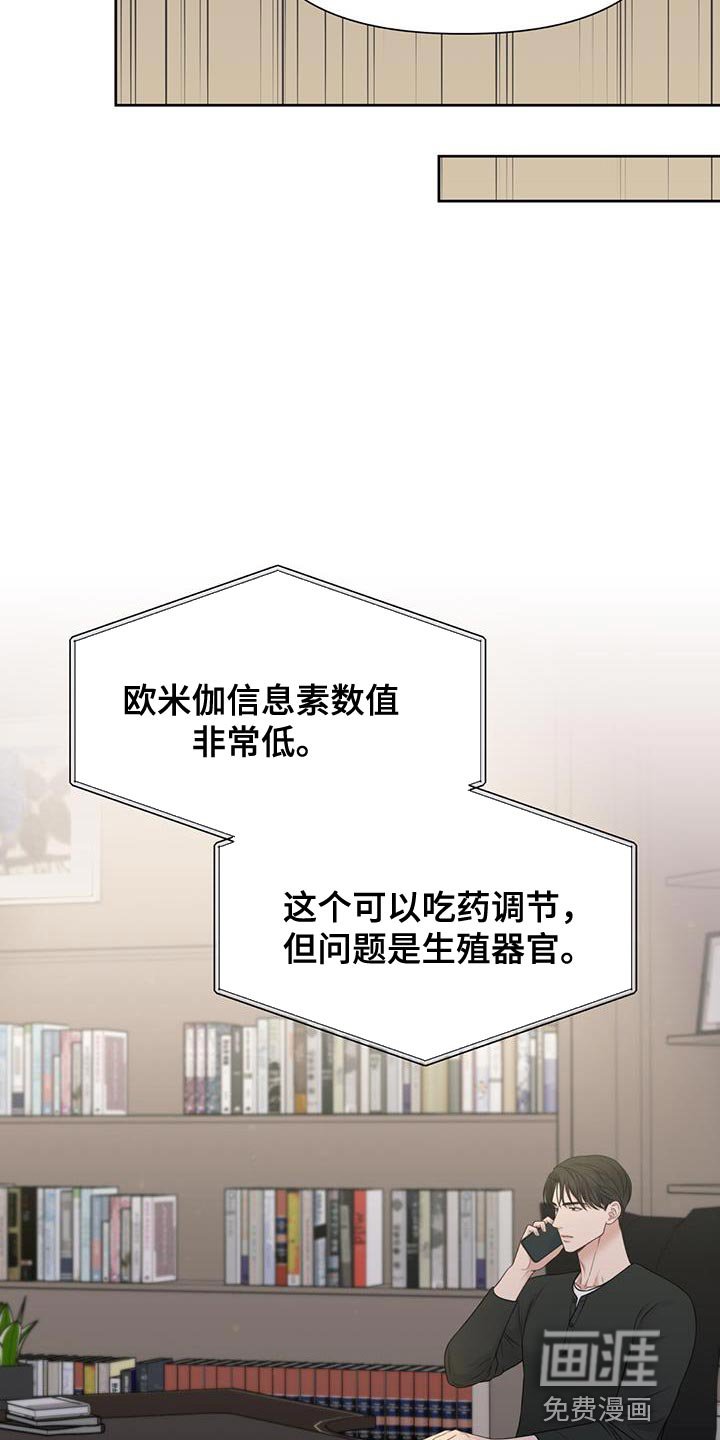 第19章：我想学
