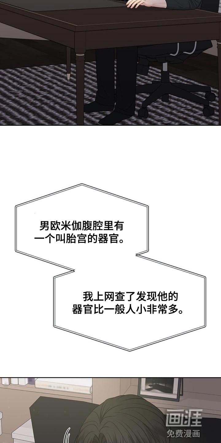 第19章：我想学